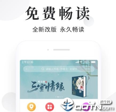 乐鱼app在线下载